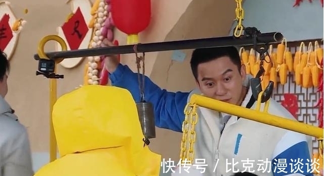 跑男|小咖艺人上《跑男》:被叫错名字也不敢多话,一上场就成淘汰目标