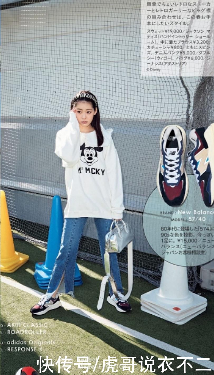 换季穿搭没灵感？一条牛仔裤帮你解决一半烦恼，还不赶紧学起来