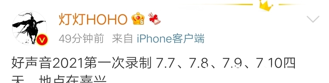 学员|《中国好声音》即将第一次录制，能确定的导师只有一人，让人唏嘘