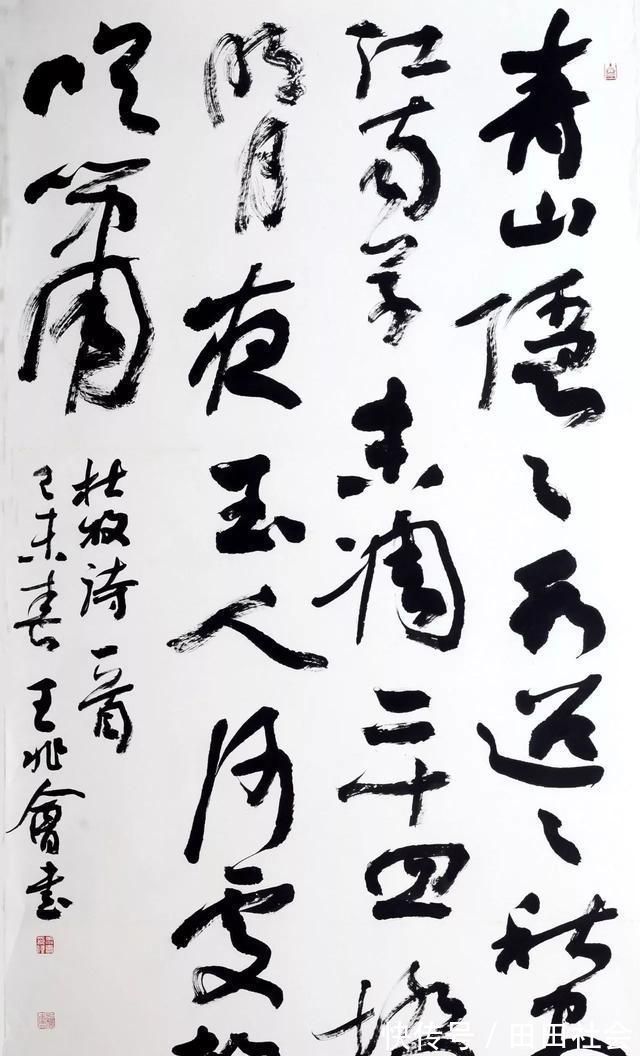 国展!这幅书法一等奖作品为啥能有7万人的围观原因在这里