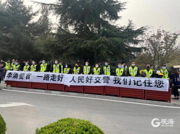 全城送别!涌哥,一路走好!