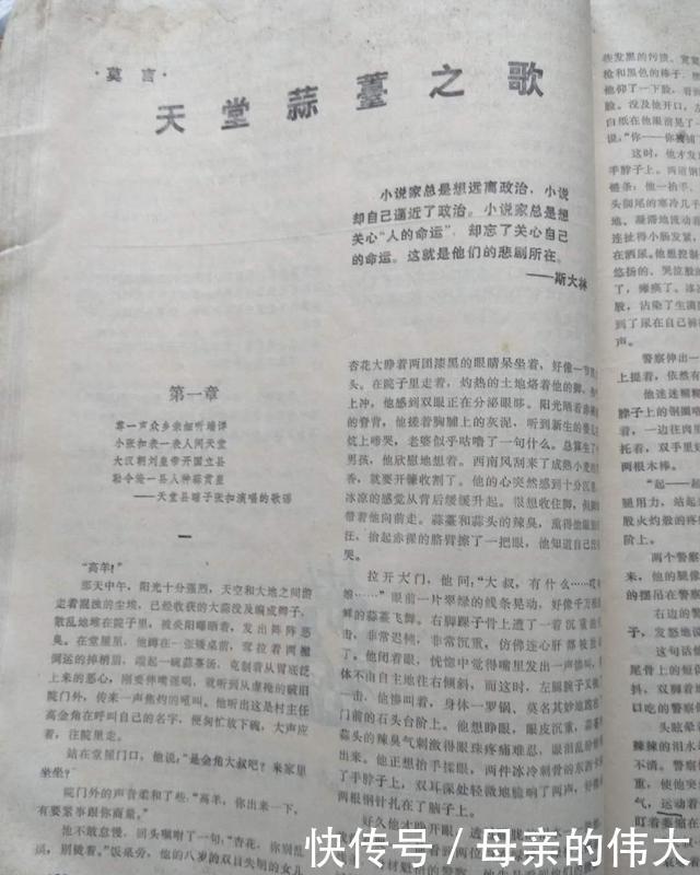  文学刊物为何要被淘汰？家里找出的几件古董，总算明白原因了