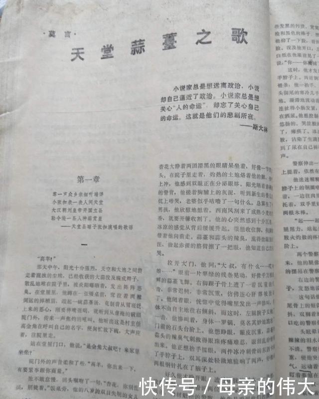 文学刊物为何要被淘汰?家里找出的几件古董,总算明白原因了