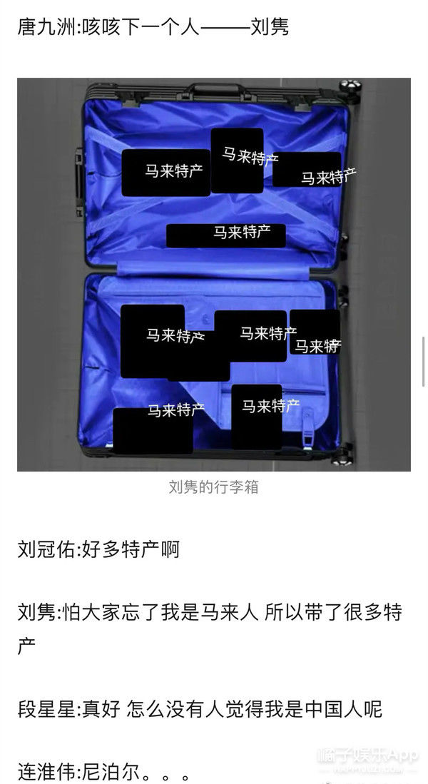 小时代|扒遍全网,终于知道他们去哪了…