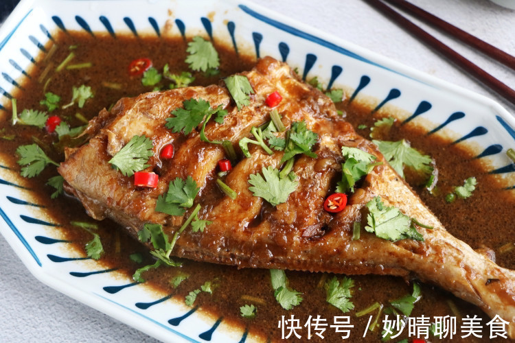 孩子|这鱼多给孩子吃,肉多刺少营养高,一条29不算贵,我家一周吃一次