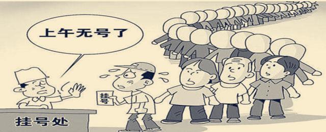 专家|癌症患者就诊、看医很迷茫其实看病也有技巧,学习一下事半功倍