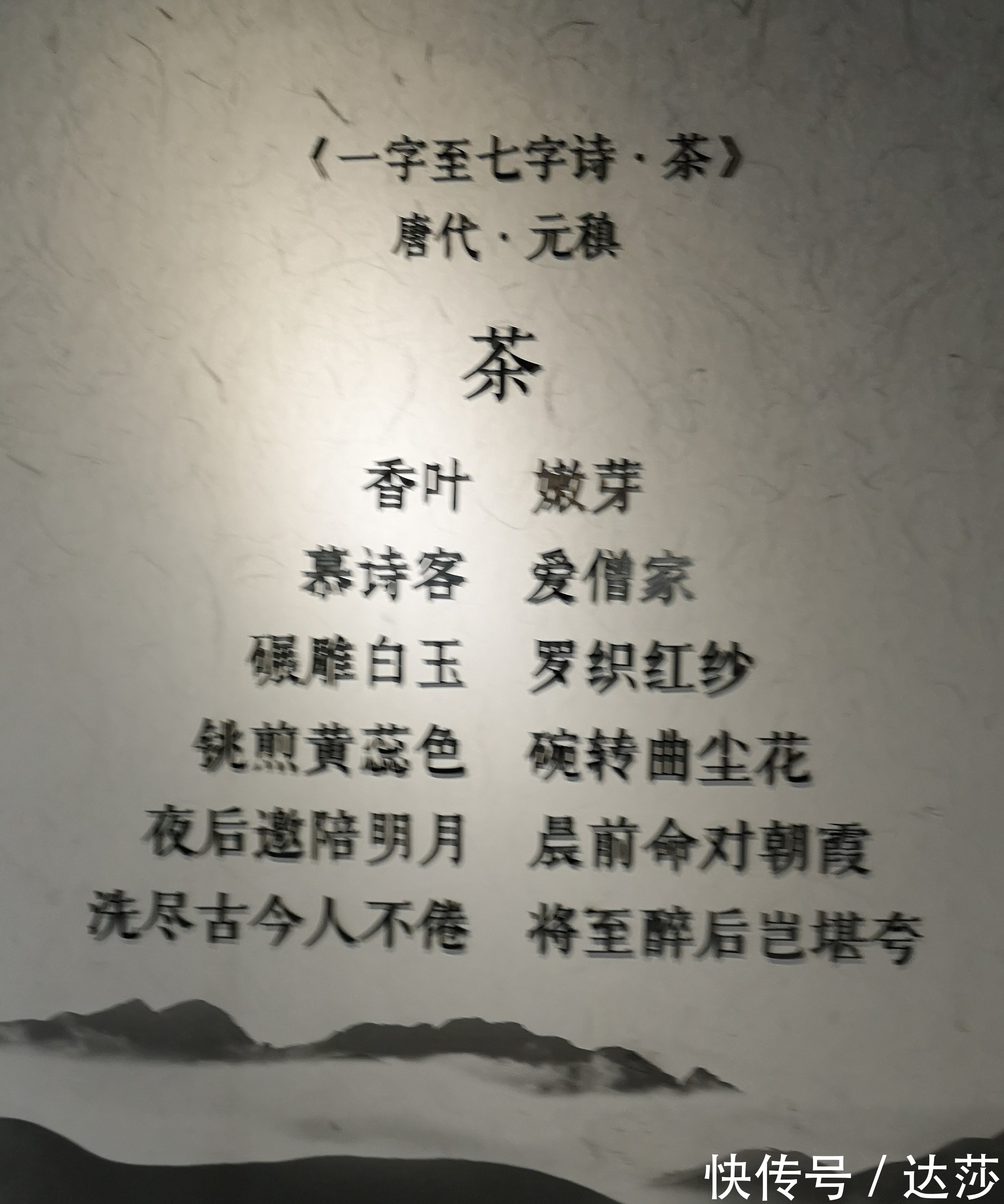 郑板桥$深藏在诗词风雅里的十首绝美茶诗