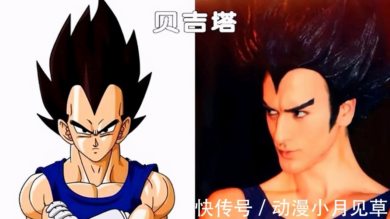 cos|龙珠cos大赏，18号颜值在线，比鲁斯真人出镜