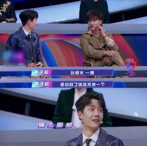 王一博又没拒绝黄子韬，《创造101》后再次被“诓骗”，粉丝：嗑到了