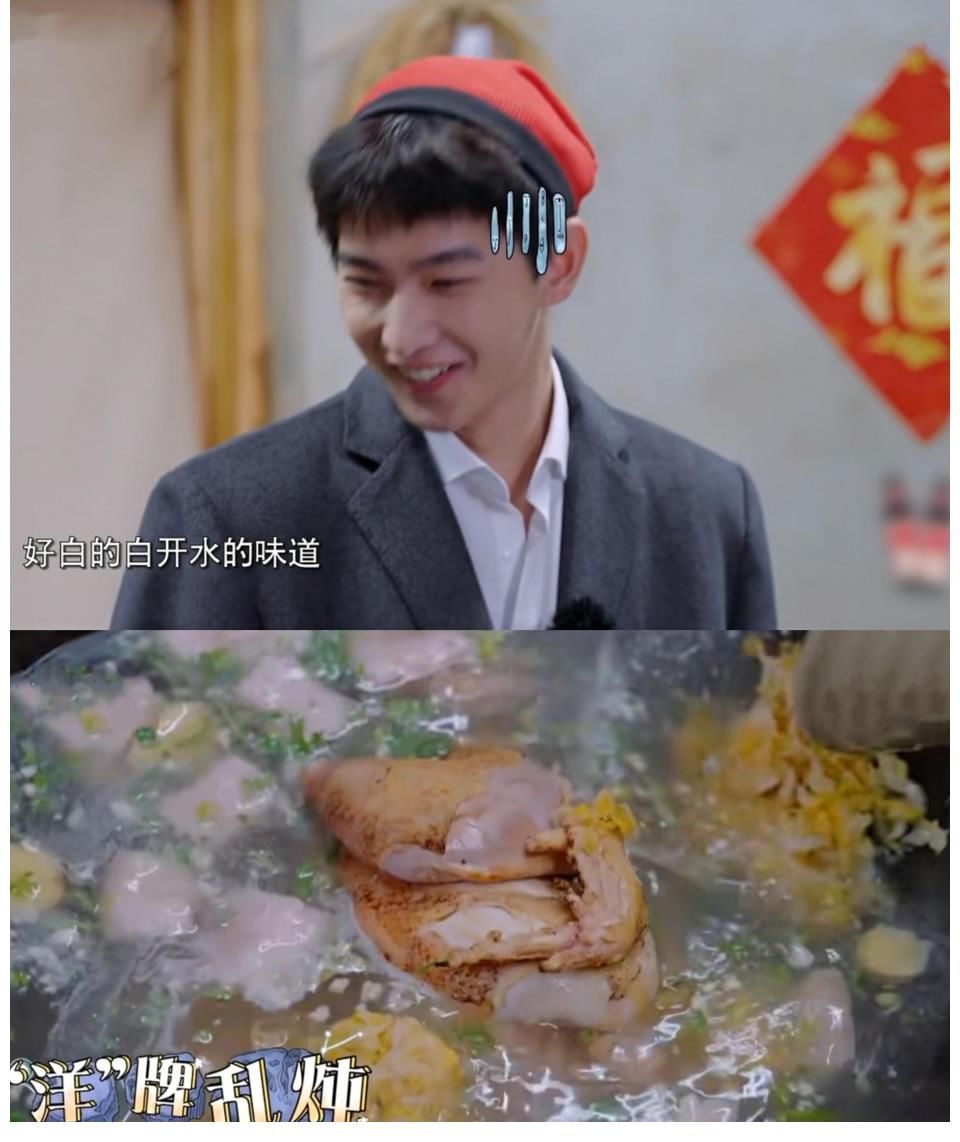 楊洋迷之自信做飯