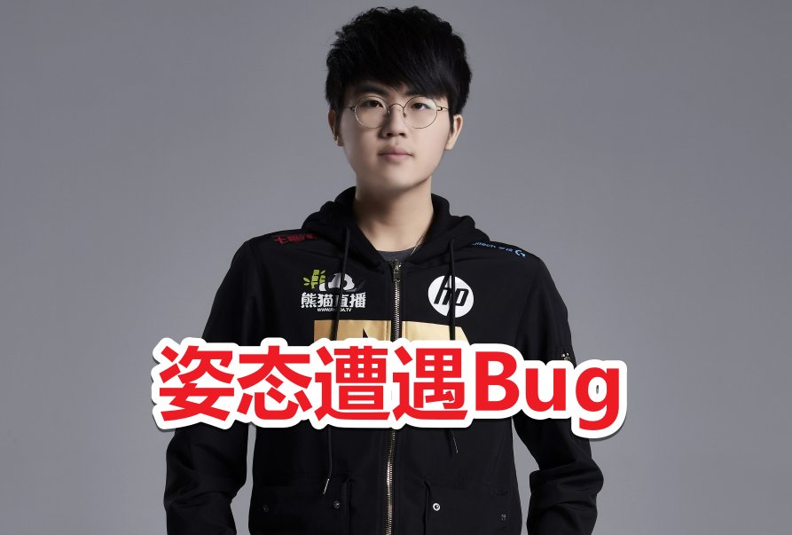 小乐言|VG乐言恶意卡Bug，打出2.1亿伤害？姿态：已经向官方说了
