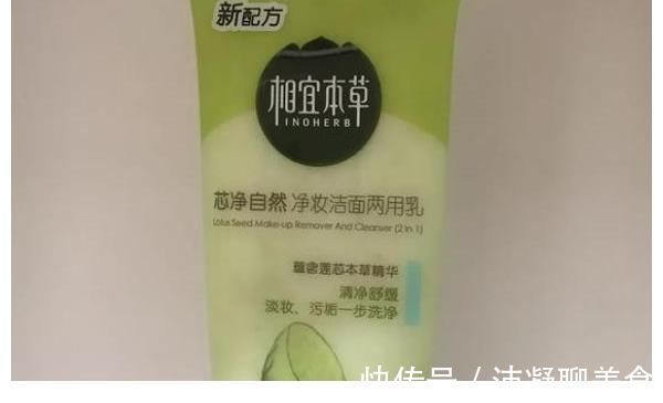 氨基酸洗面奶|什么洗面奶好用?网络热门洗面奶测评:这些你的洗面奶中枪了吗?