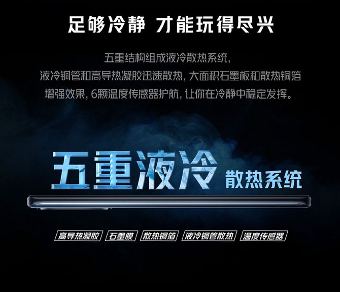 高性能|锁定畅爽游戏体验：iQOO Z5x将于明日正式登场