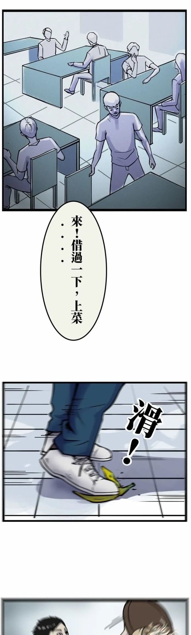 服务|【奇葩漫画】《贴心服务》，双鱼座店员真的来了