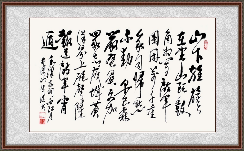 世界名人录!【领航中国】2021年艺术名家作品收藏推荐——孙成俊