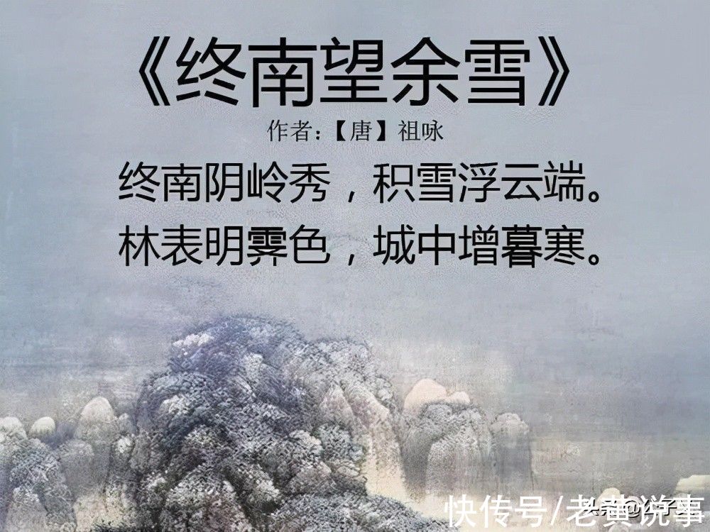 进京|诗人进京会试写了半首诗就交卷，结果还进士及第，考官怎么想的？