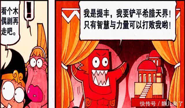 降龙|二郎用临别礼物感动娜娜,二人得以解开心结重归于好