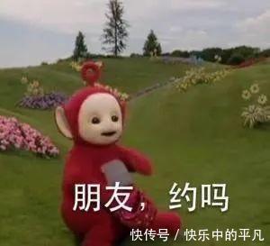 宝宝|天线宝宝表情包汇总 去年的目标实现了吗?