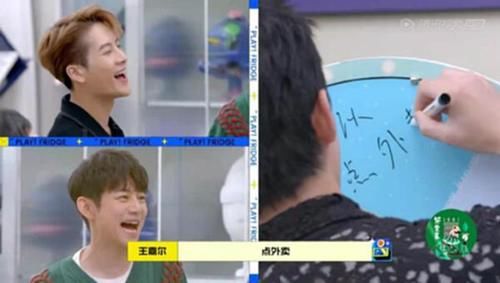 節(jié)目|趙麗穎亮相《拜托了！冰箱》首期！果然對他最好的人，還是何老師