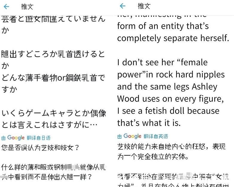 手办|第五人格外服怒喷红蝶手办,国服却使劲夸, 审美差异这么大