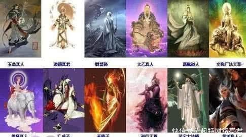  称臣|昊天上帝命十二仙首称臣，那么他们称臣了吗？