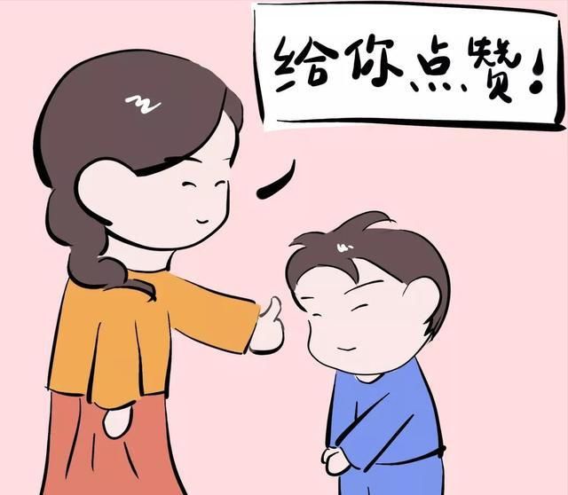 大拇指|夸孩子是“技术活”，掌握这5个要点，才能“夸”出优秀的孩子