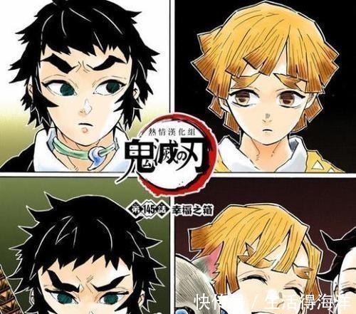 狯岳|鬼灭之刃屑师兄狯岳如此令人厌恶，这样的性格是怎样形成的