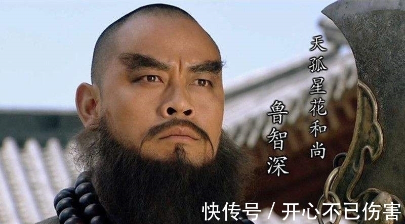 八大名将$方腊麾下八大名将,如果和武松单挑,他们中的谁会被武松杀掉