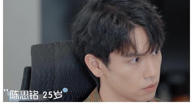 陈思铭|《心动4》素人身份公开，霸总女博士都来了，女一身份厉害