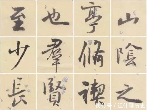 中书协副主席孙晓云临《兰亭序》，神形兼备，笔笔惊艳，字字珠玑