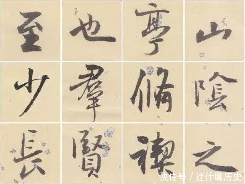 中书协副主席孙晓云临《兰亭序》,神形兼备,笔笔惊艳,字字珠玑