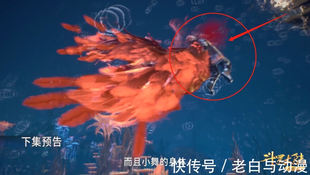 海幻兽|斗罗170集:香香考核内容更改,黄级一考要面对海幻兽