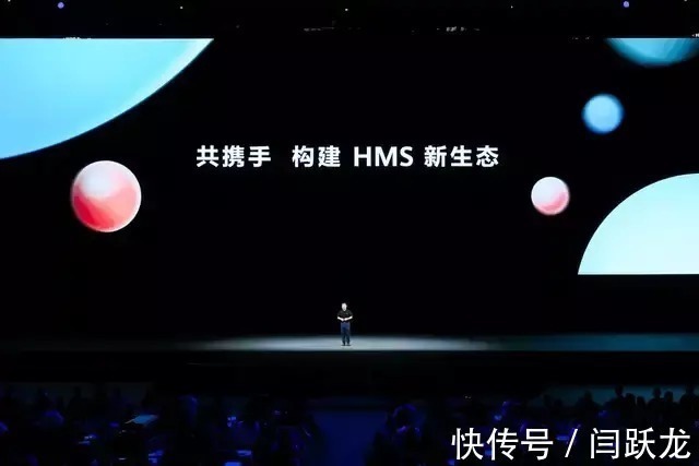 开发者|华为HMS的另一面:与“他们”一起,让世界变得更美好