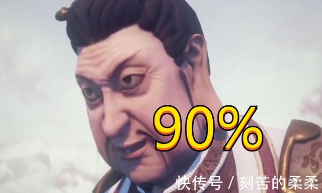 不良人4假如袁天罡還活著，他會拿誰先開刀李星云的幾率占30%