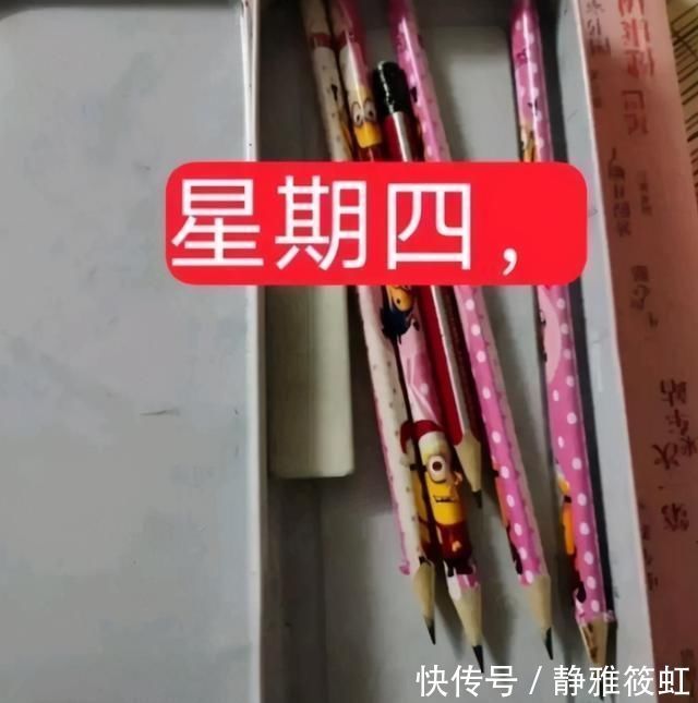 橡皮|孩子上学5天,丢的3块橡皮5根铅笔去哪儿了?小学老师道出谜底