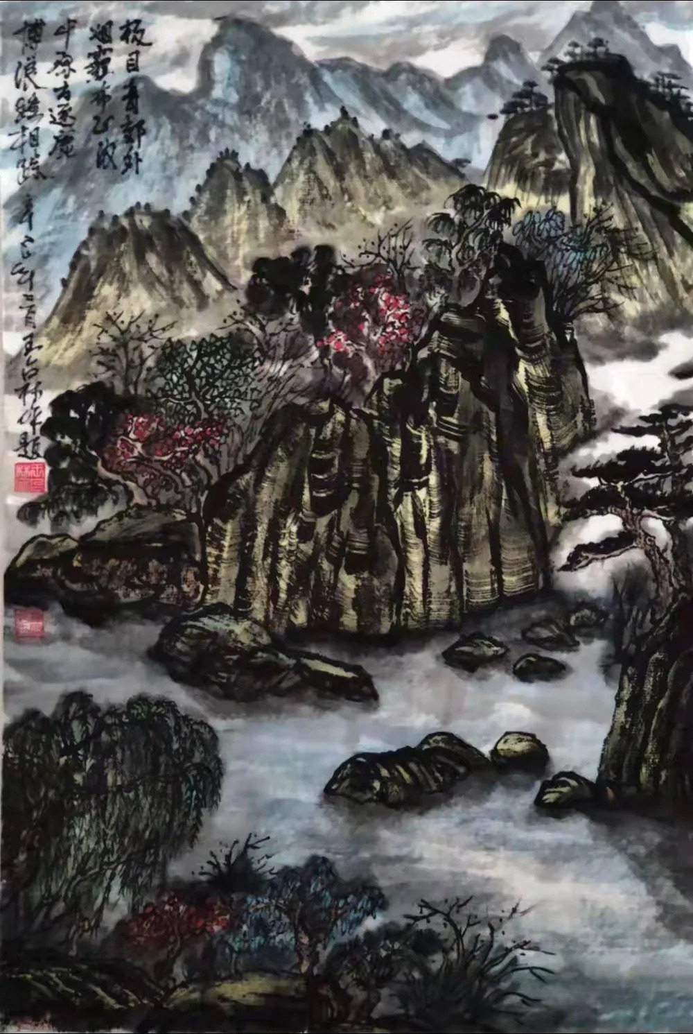 精品展#「王占林」|锦绣山河-中国当代书画名家精品展