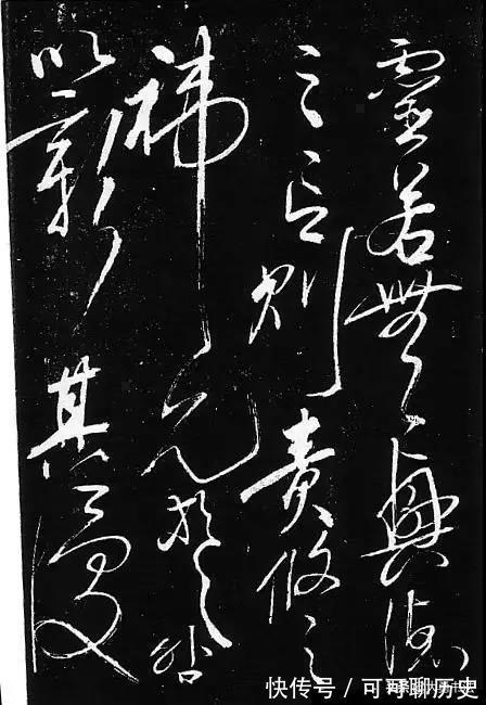 还我河山#看完岳飞的书法,你就知道什么是“非同一般的霸气”