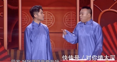 孟鹤堂|《喜剧人》淘汰赛，德云社集齐云鹤九霄四字科，这是开专场节奏