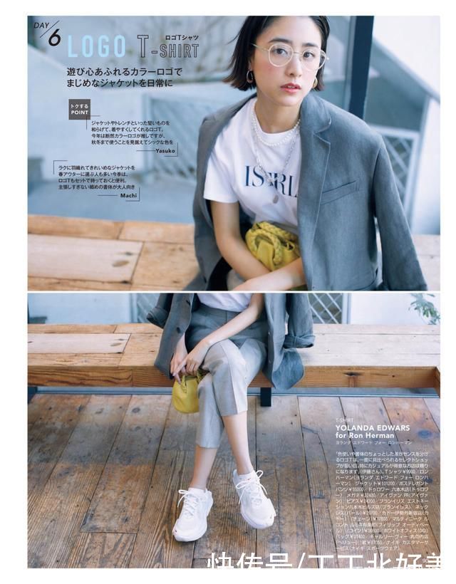 慵懒|出门约会时，你一定会爱上，这些随性慵懒的日系穿搭!
