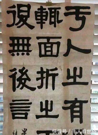 娱乐圈!孙俪书法精湛,书法在娱乐圈屈指可数!网友被演戏耽误的书法家