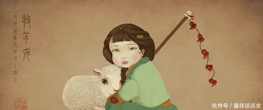 小羊羔|签约作家刘亚鸽/《三妹放羊》