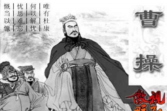 历史|三国演义与三国历史的不同，陈宫离开曹操的原因，你知道么