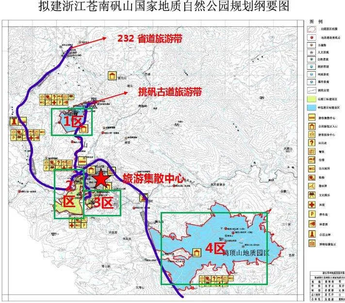 地质公园|苍南矾山将新建国家级地质公园 分为两个独立园区四个游览区