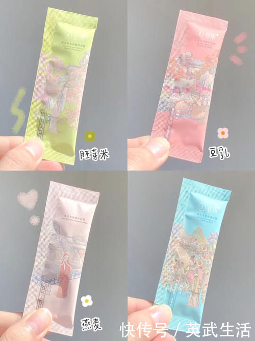 日迹|高中生都在用什么提升颜值?这些变美好物,便宜到没朋友!