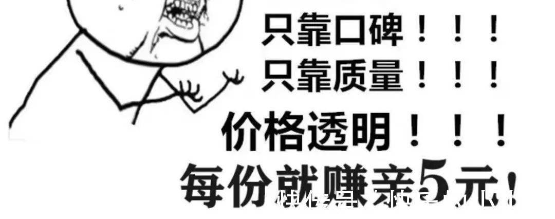 淘宝|这届淘宝怎么还是这么沙雕啊哈哈哈哈哈哈哈哈