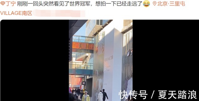 大满贯|31岁丁宁退役后恋情曝光与男生牵手逛街,甜蜜互动,粉丝送祝福