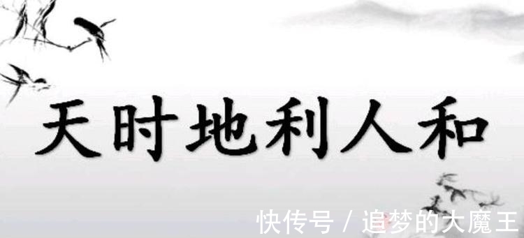 行善|一个家庭兴旺发达的4个征兆,看看你家有没有