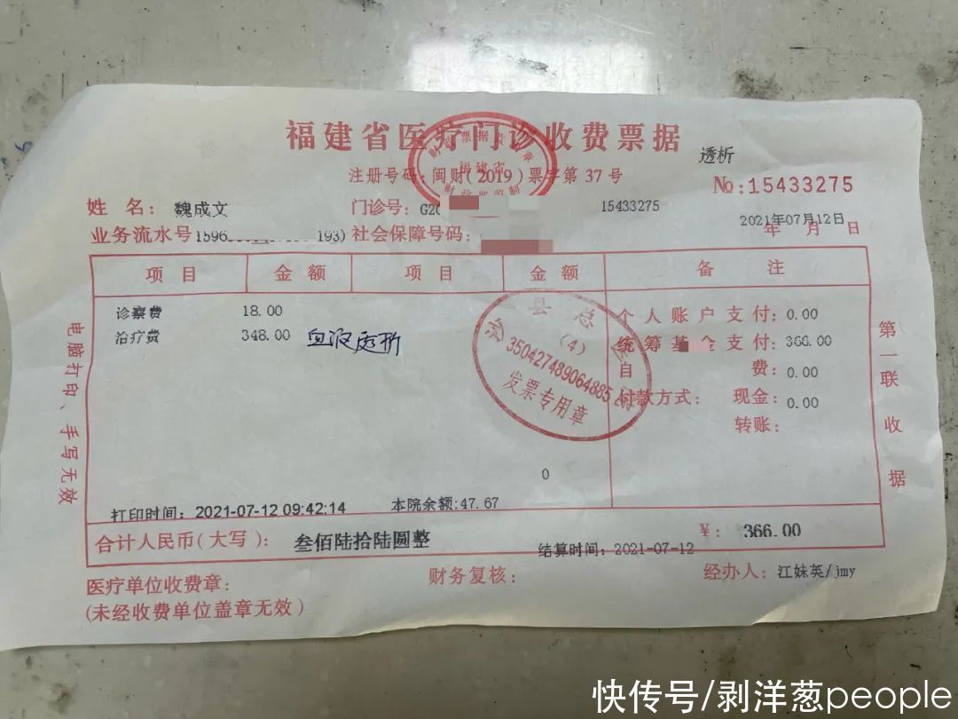 医改|三明医改:让药品回归治病功能,让医生回归看病角色