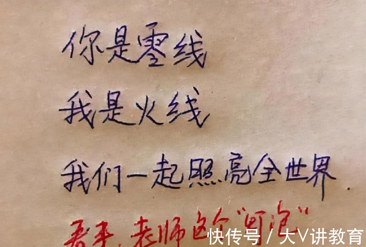 专业知识@学霸高质量情书火了,仪式感满满内容高级,学渣直言看都看不懂