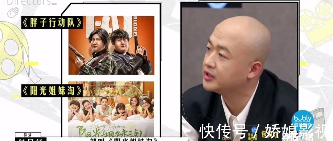 导演制片人影评人扯起头花来，比明星撕X还好看？